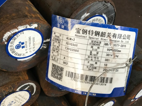 上饶40Mn2合金结构钢