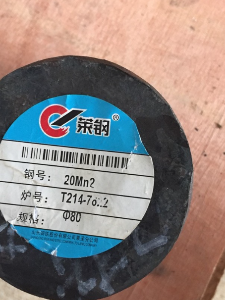 上饶20Mn2合金结构钢