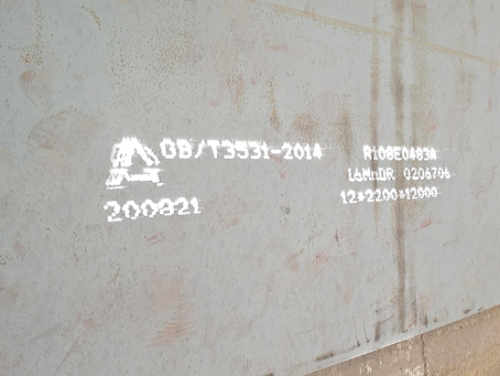 上饶容器板-16MnDR