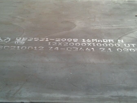 上饶压力容器板