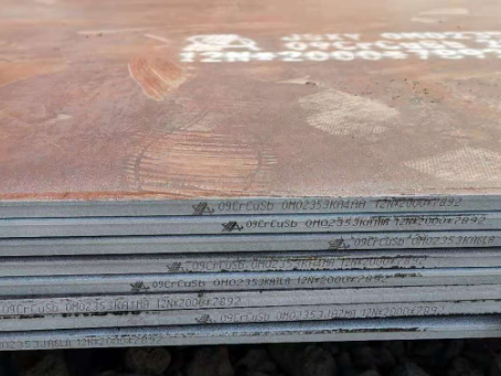 上饶09CrCuSb耐酸钢板